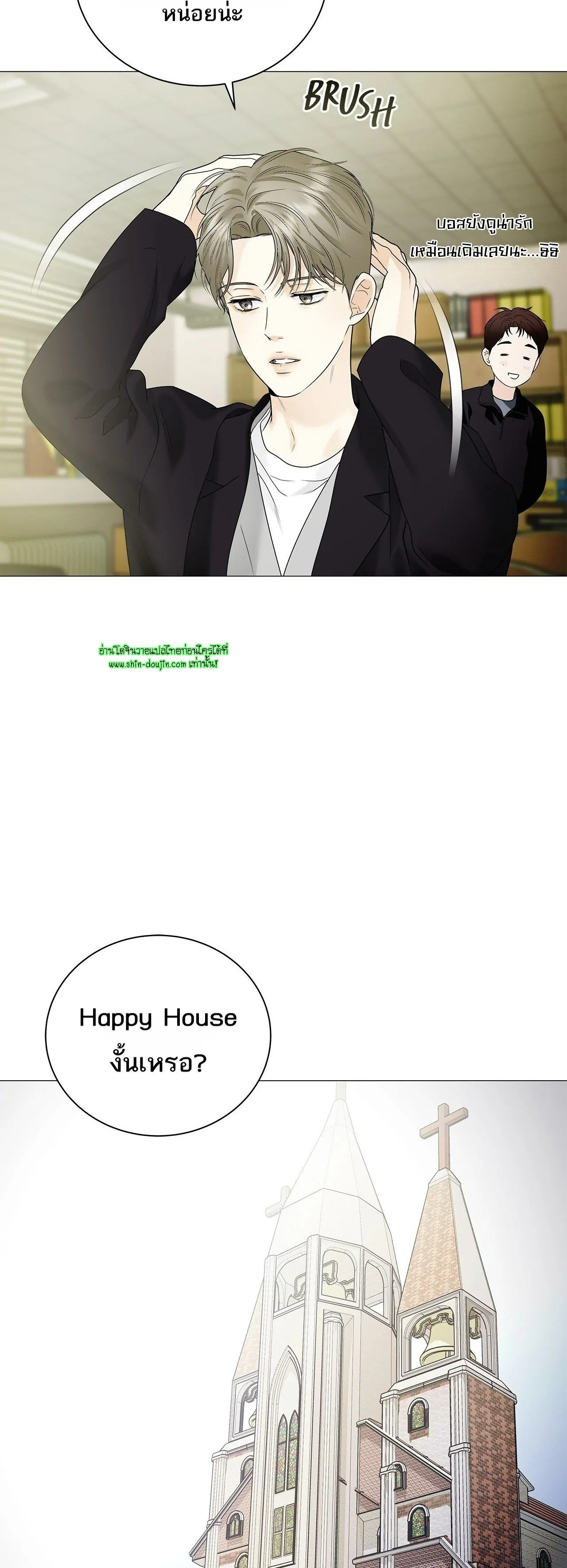 The Melancholic Conman EP 16